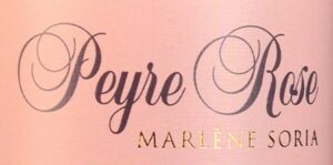 Privinliège : Domaine partenaire : Domaine Peyre Rose Région de Languedoc : logo